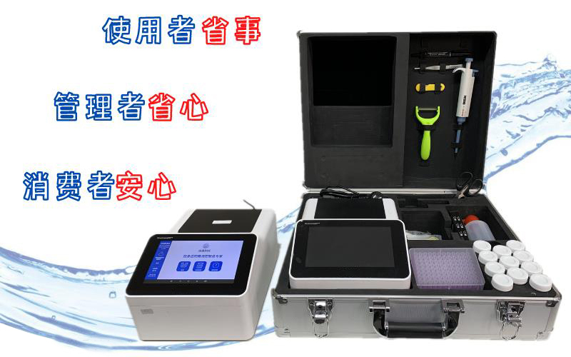 圖片關(guān)鍵詞 微流控農(nóng)藥殘留快速檢測(cè)儀