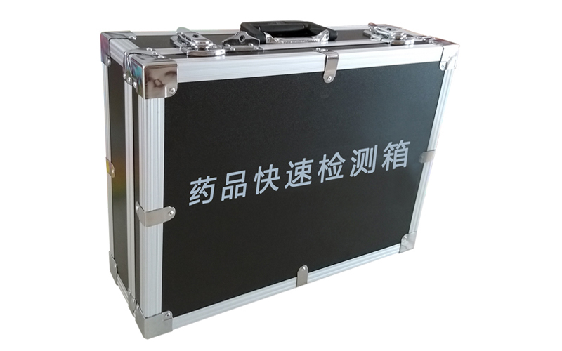 圖片關(guān)鍵詞 藥品快速檢測箱